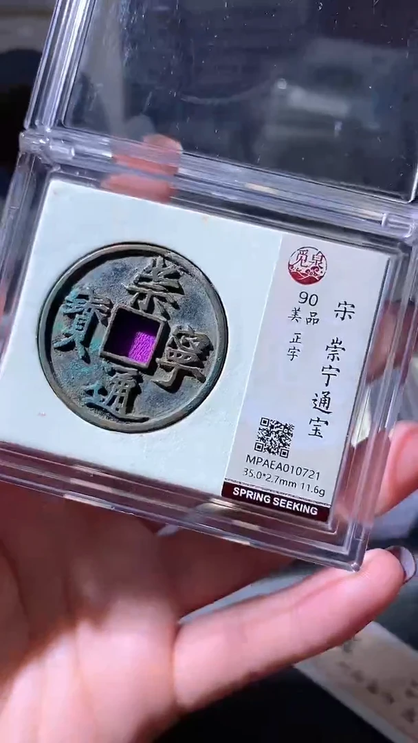 铜15