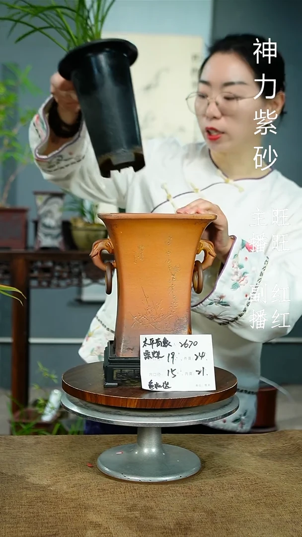 紫砂花盆2670+S紫砂花盆紫砂