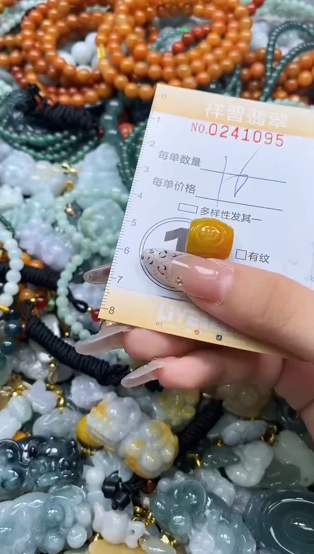 颈饰未镶嵌翡翠闪购0241095