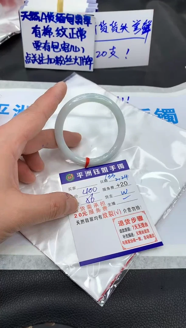 【闪购商品】翡翠手镯未镶嵌111111111111