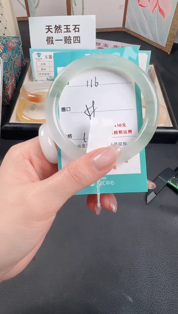 未镶嵌手镯石英质玉116