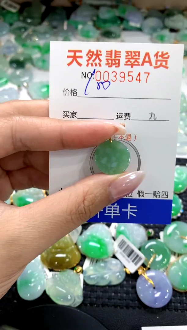 颈饰18K金镶嵌翡翠1111111111111111