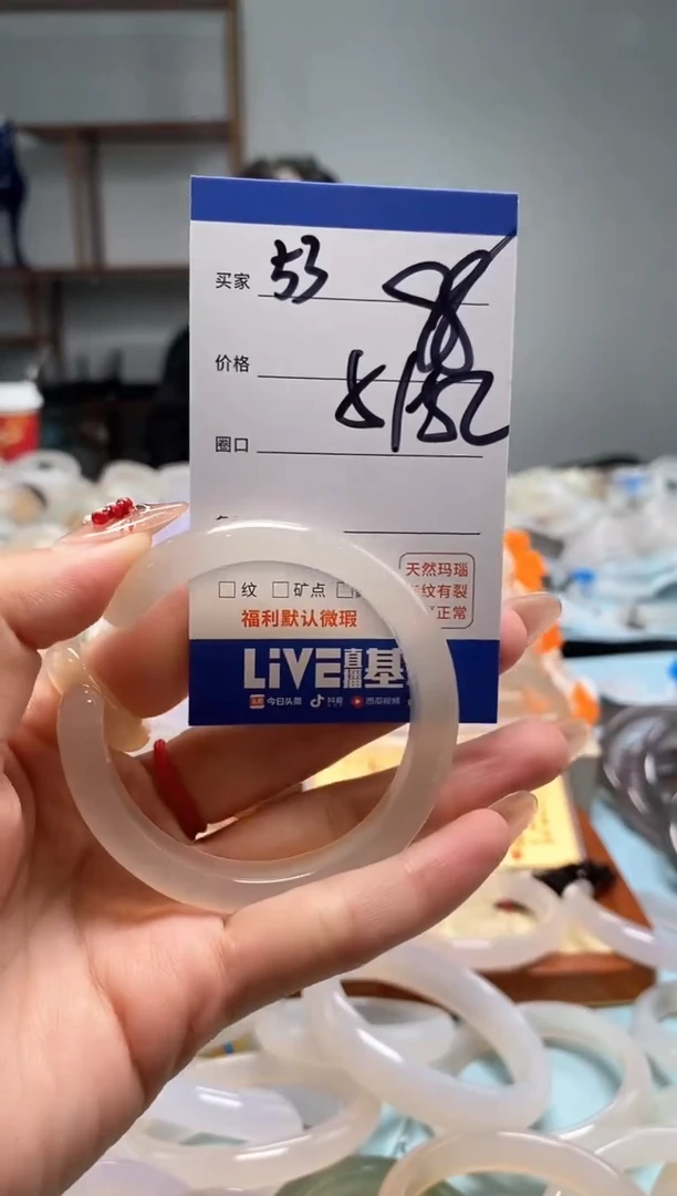 【闪购商品】玛瑙/玉髓手镯未镶嵌53