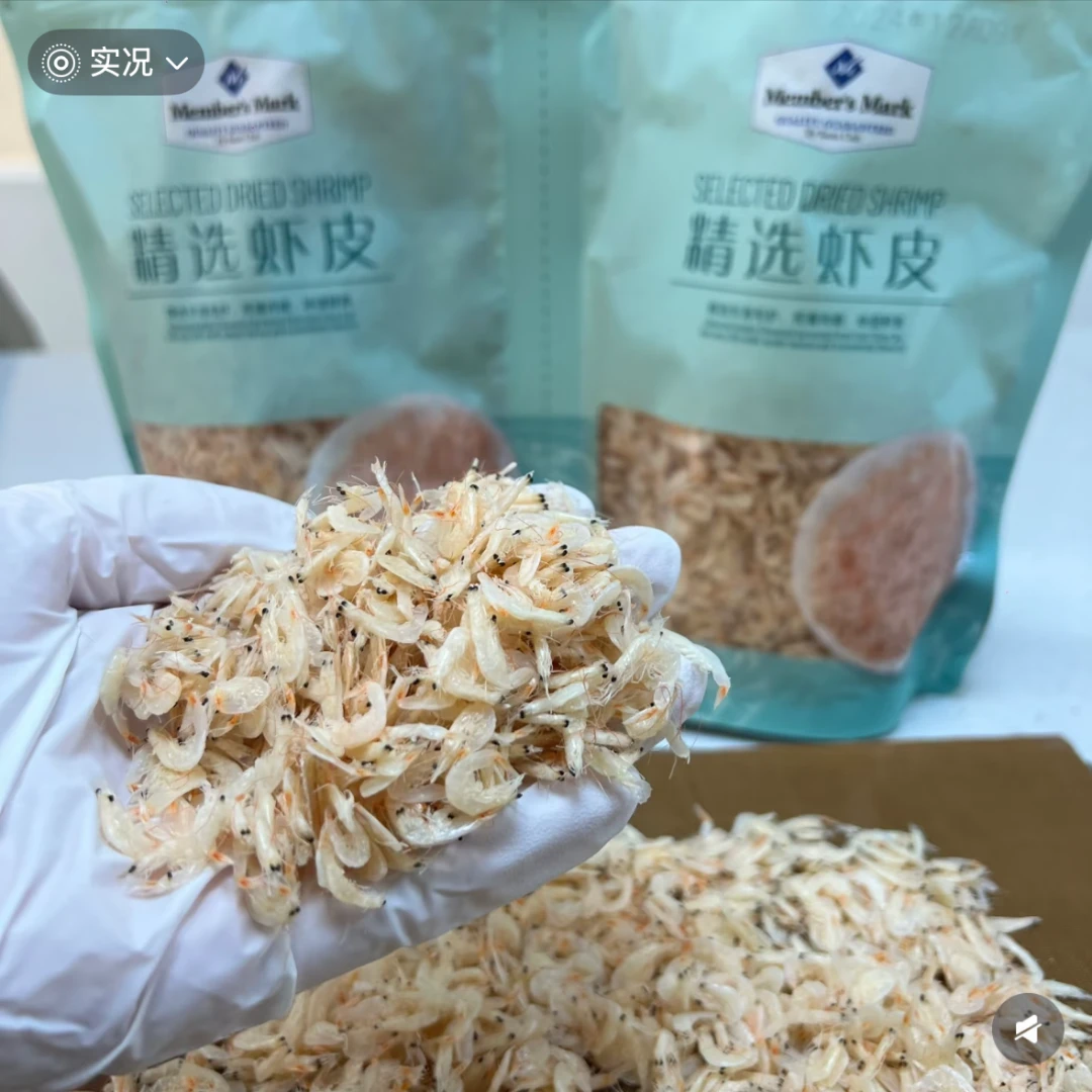 【山姆】精选虾皮 600g