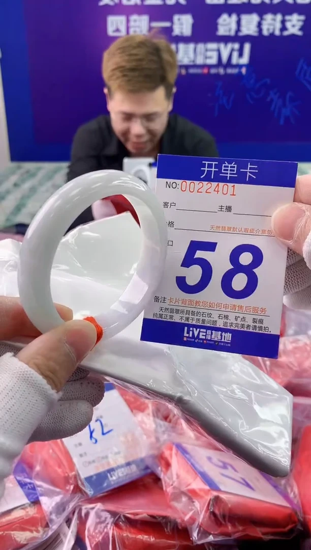 未镶嵌手镯翡翠AAAAAAAAAAAA