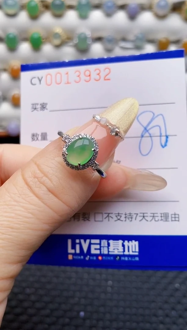 银S925镶嵌戒指翡翠3932