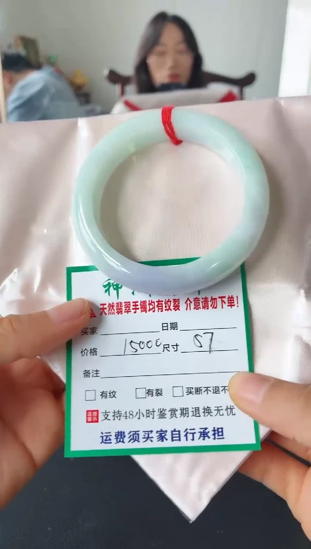 未镶嵌手镯翡翠翡翠手镯75