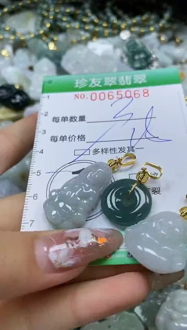 【闪购商品】翡翠颈饰未镶嵌闪购商品0065068多样性