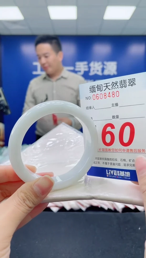 未镶嵌手镯翡翠天然翡翠手镯