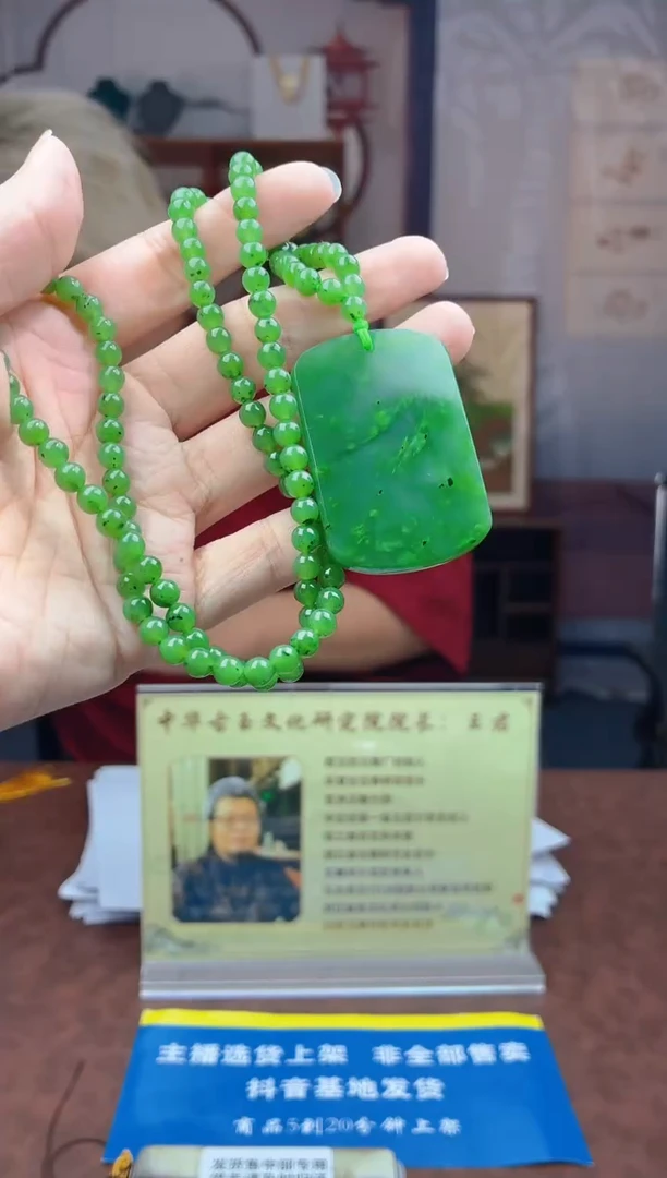 定制和田玉天然和田玉 JY01147（多样性发其一）