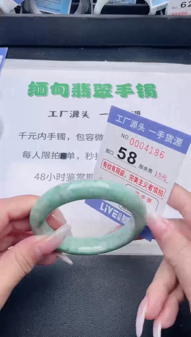 未镶嵌手镯翡翠翡翠手镯未镶嵌