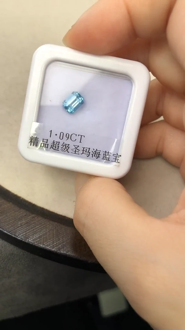 裸石海蓝宝石1.09CT超圣