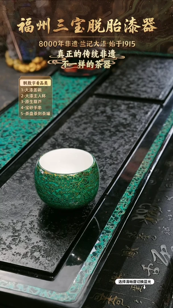 兰记手工漆器-一物一拍 以商品图片为主