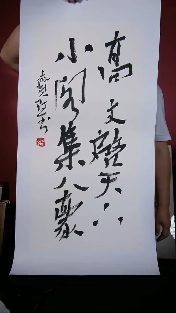 国画ZHANGYI书法作品