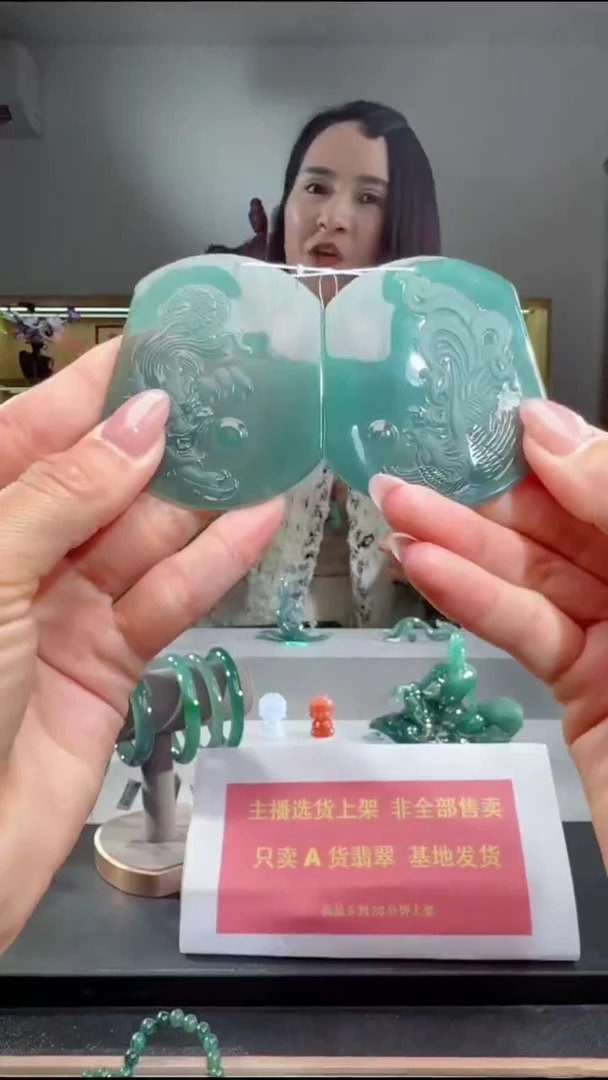 吊坠(赠链)未镶嵌翡翠龙凤牌（多样性发其一对）