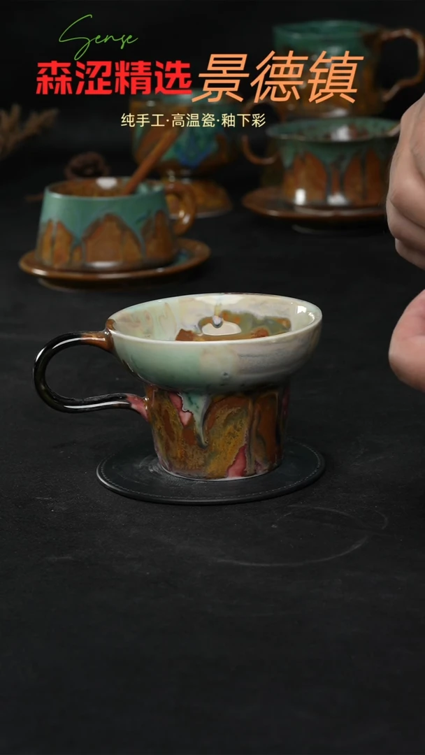 设计师款景德镇森涩手创陶瓷（食品级）664