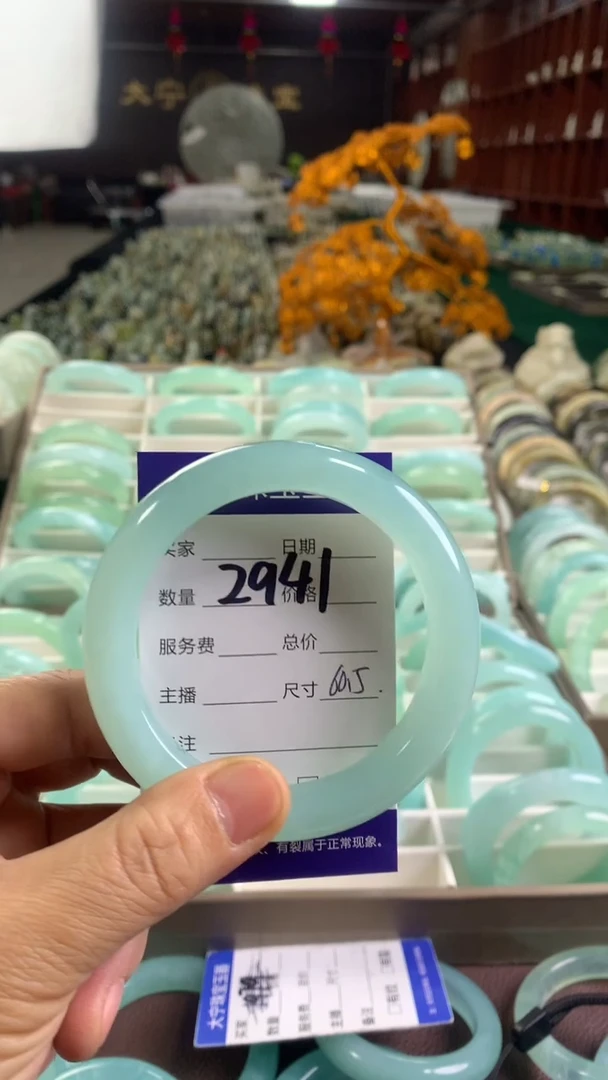 未镶嵌蛇纹石玉手镯橙***?2941