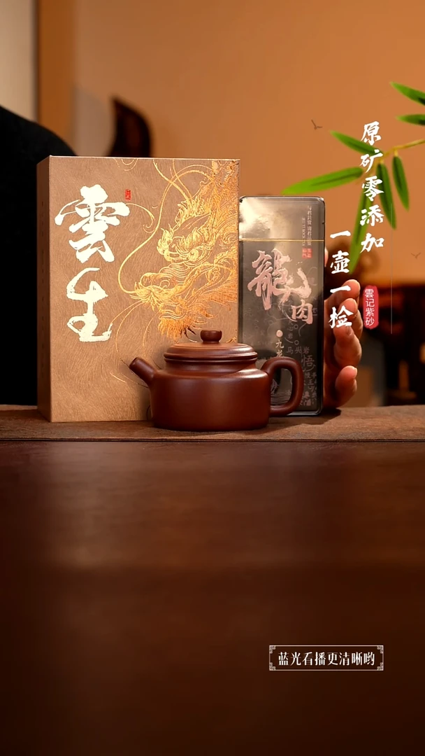 茶壶紫砂原矿零添加底槽青德钟150cc