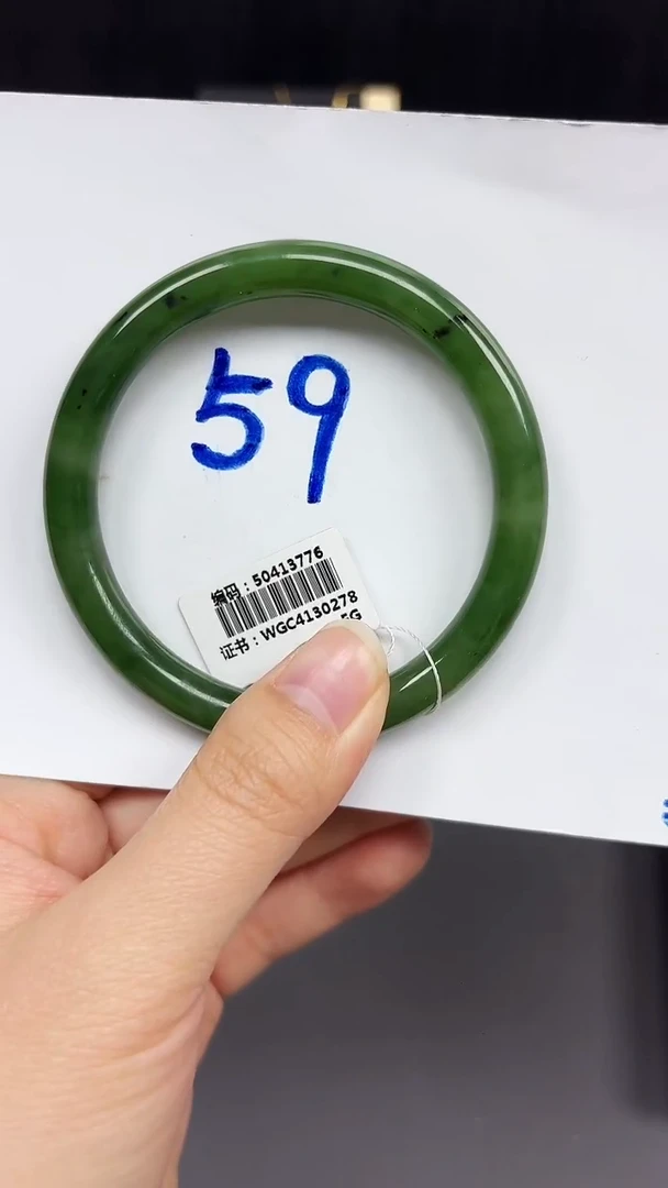 未镶嵌手镯和田玉3776