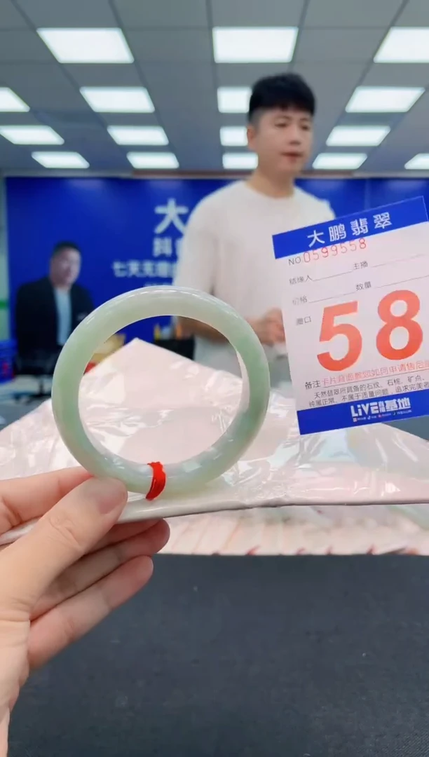 翡翠手镯未镶嵌AAAAAAAAA