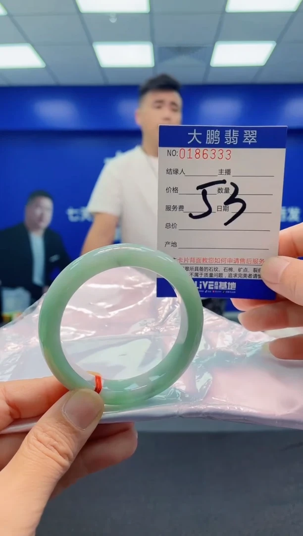 未镶嵌手镯翡翠马*丽AAAAAAAAA