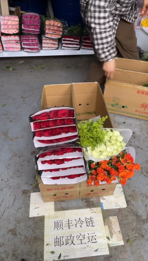 高原红2扎+繁星1扎+橙色芭比1扎+黄莺