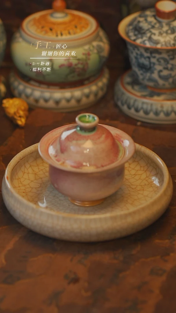 【吾二】瓷片***瓷片685