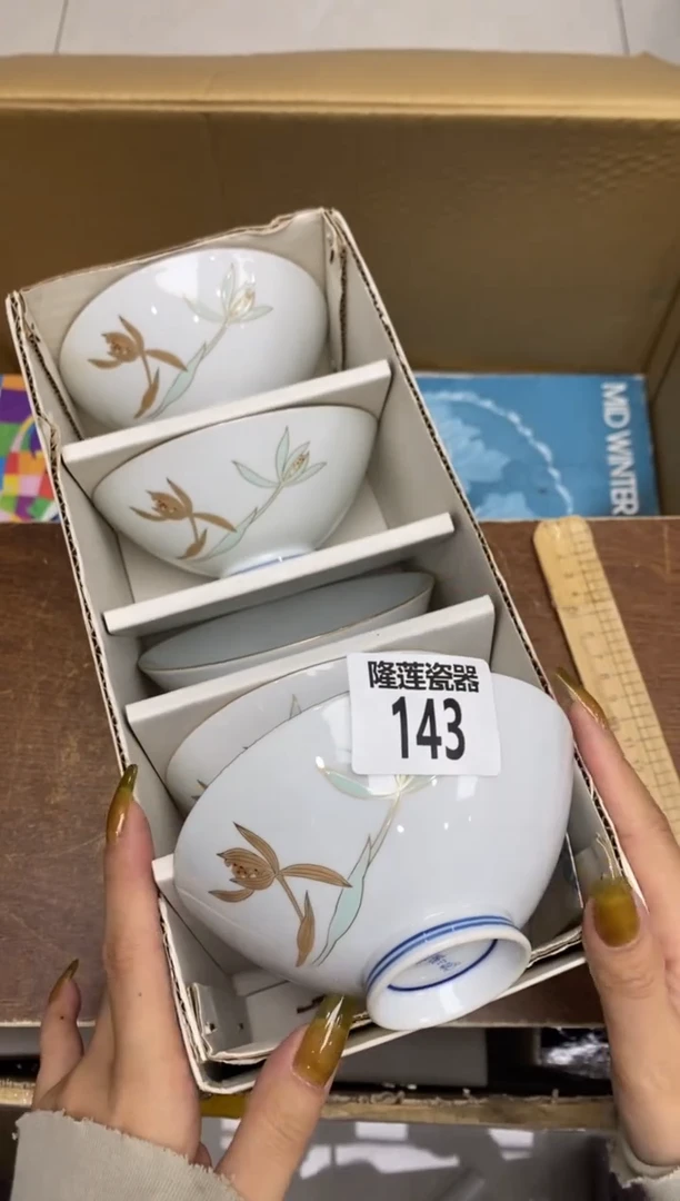 瓷片?*如隆莲瓷器欢迎大家