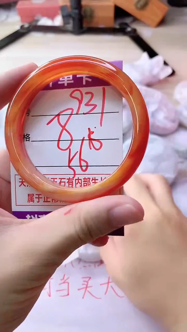 手镯玛瑙/玉髓未镶嵌931