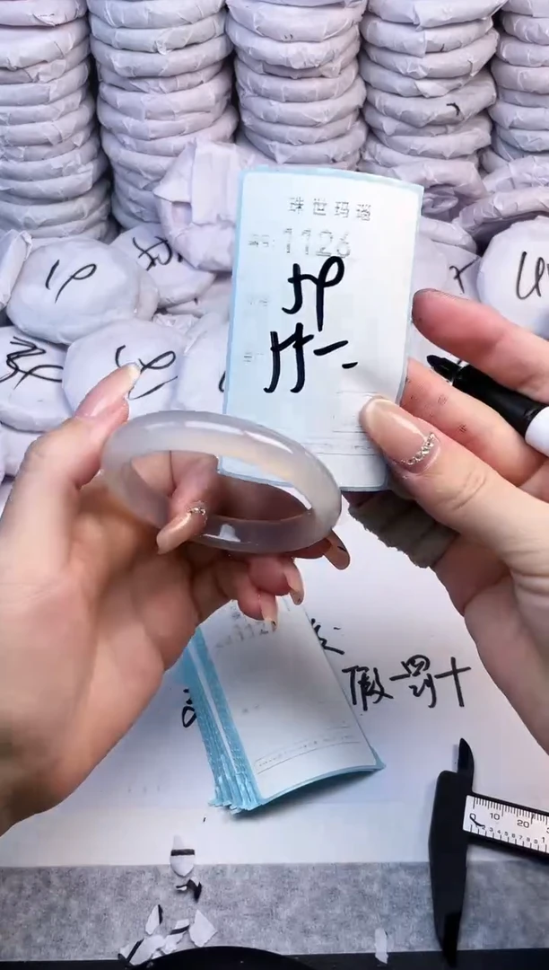 手镯玛瑙/玉髓未镶嵌1126