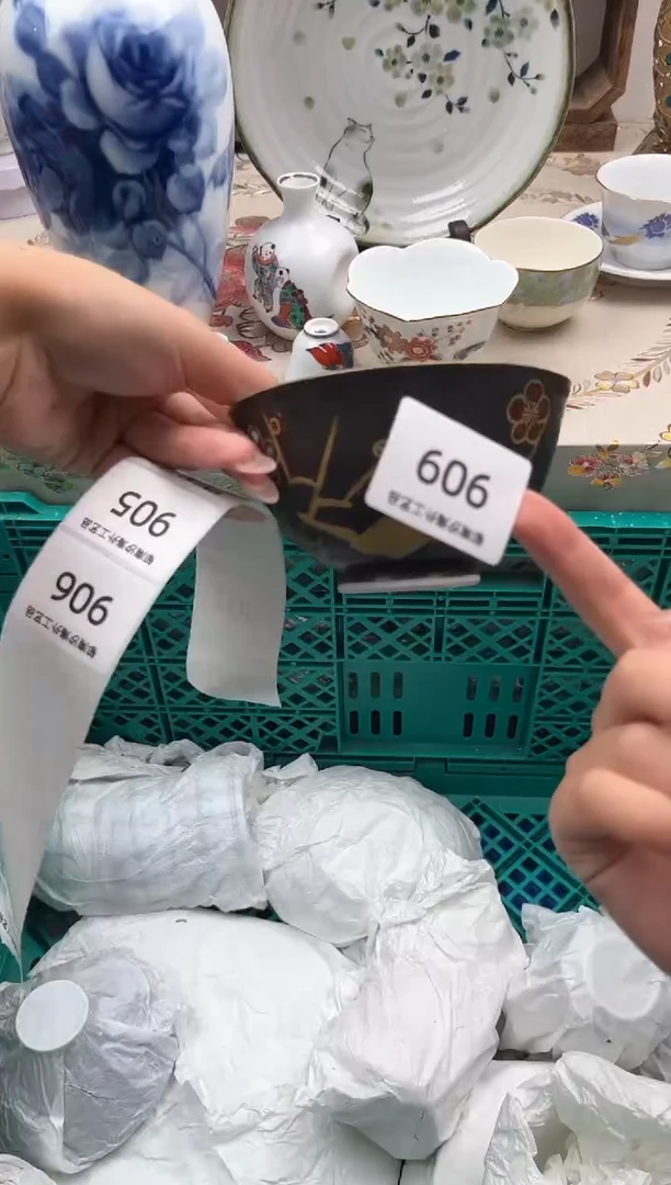 瓷片简**乐R         909