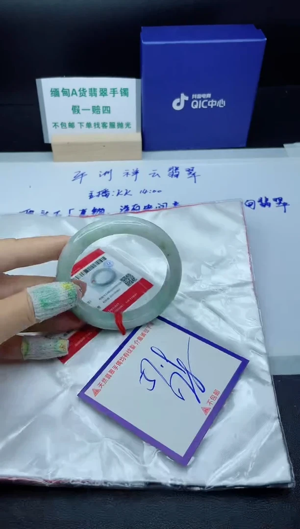 定制翡翠未镶嵌我