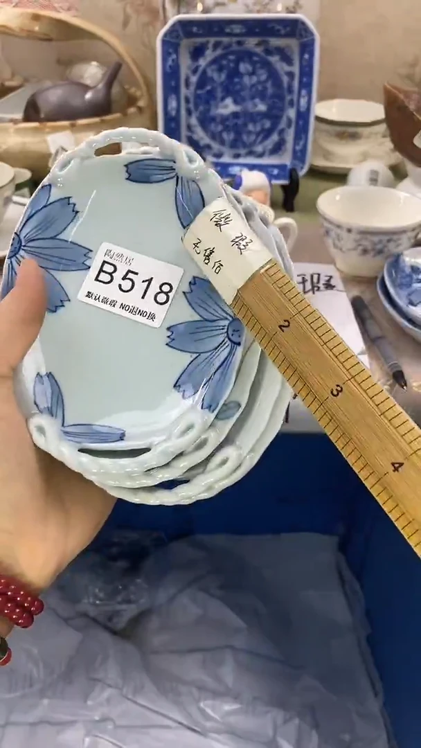 瓷片清***柔回流瓷器，默认微瑕B518