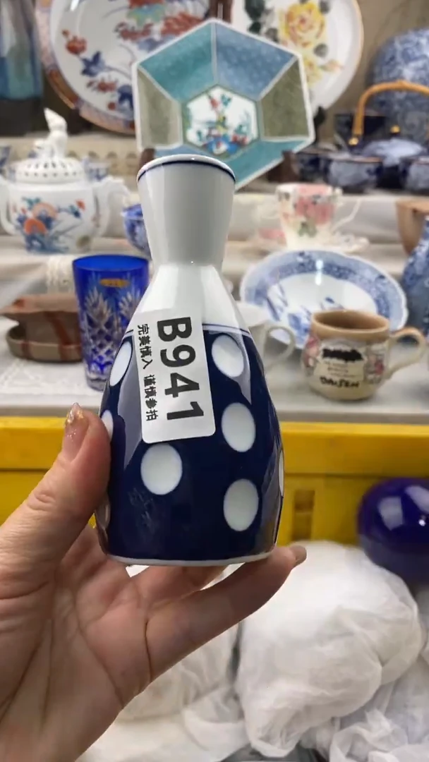 【闪购商品】941
