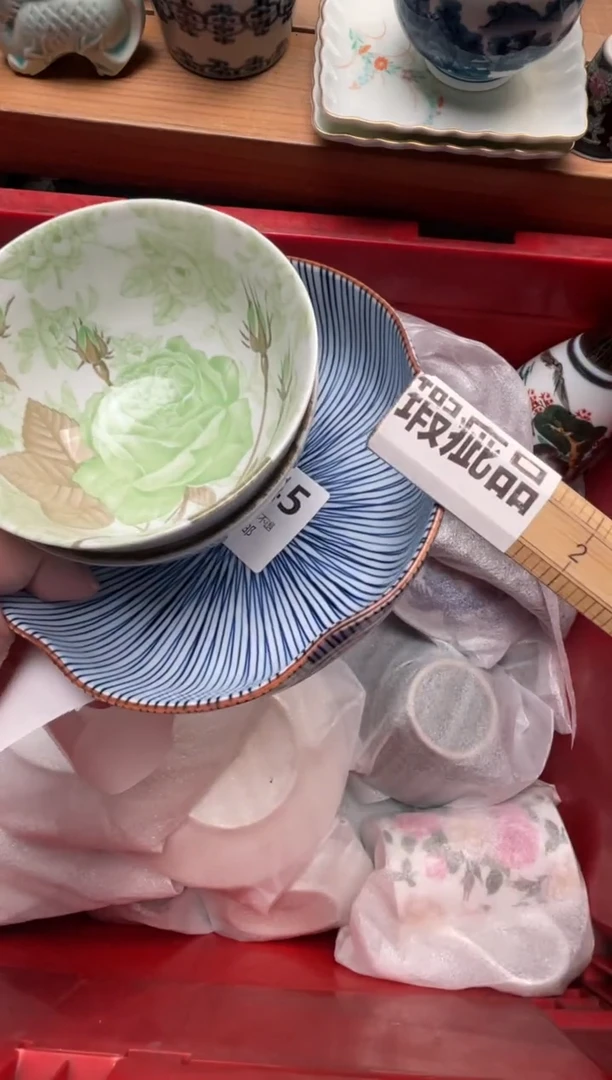 瓷片淡*味045