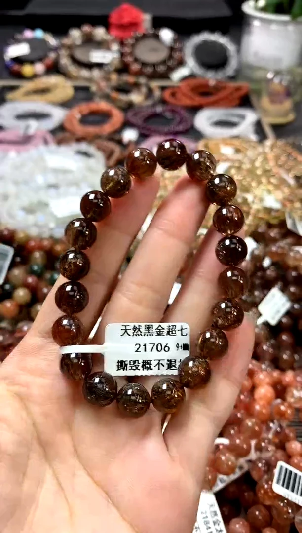 水晶手链未镶嵌9+178