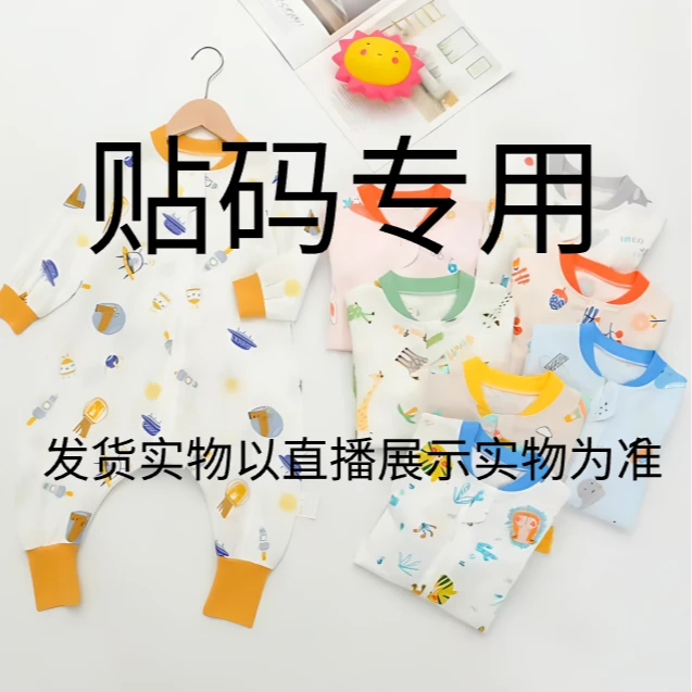 微瑕孤品枕头凉席肚兜直播专用 微瑕孤品 no退no换