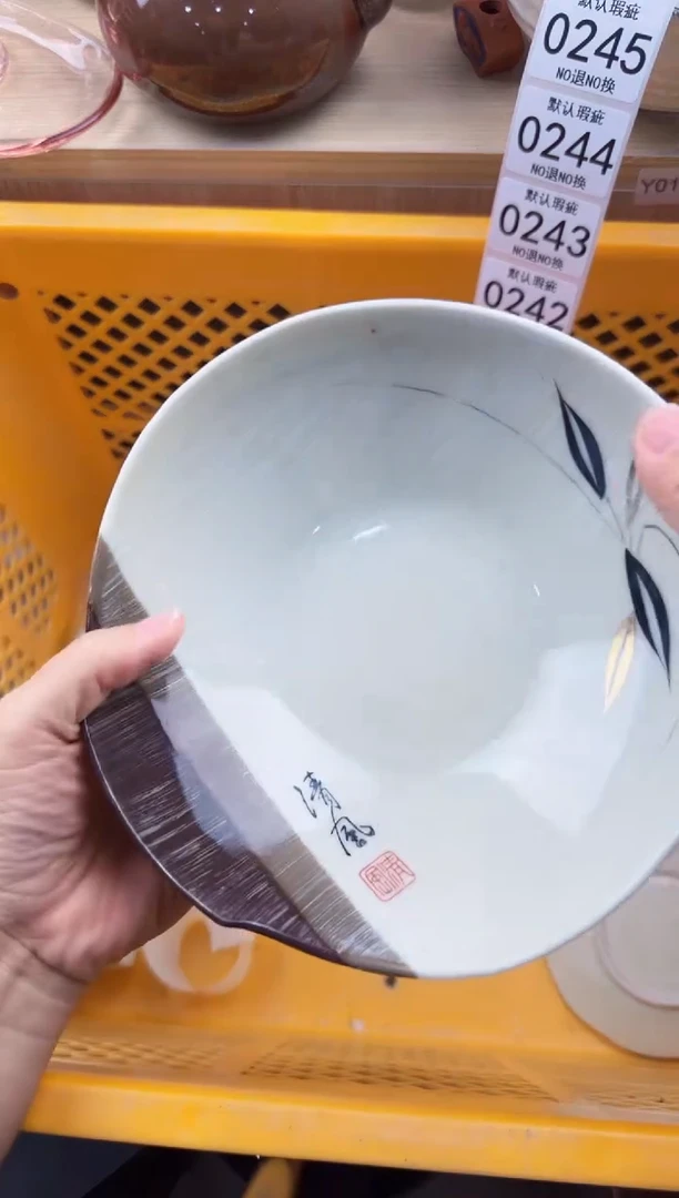 238默认微瑕，满20元包邮