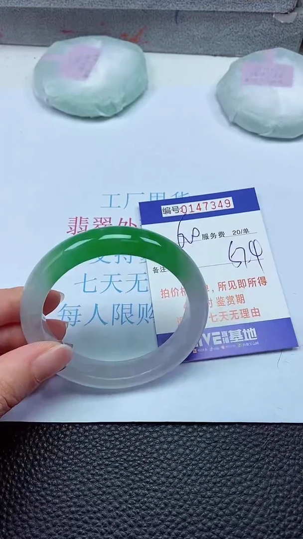 拍下以实物为准00147349