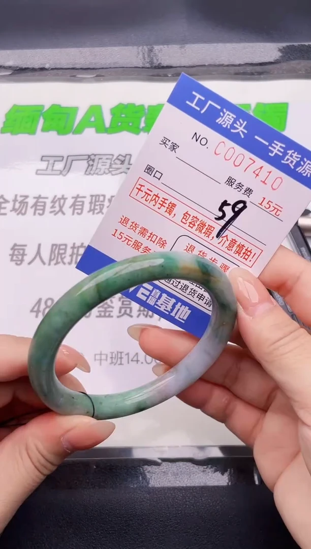 翡翠手镯未镶嵌10按图片拍下发货