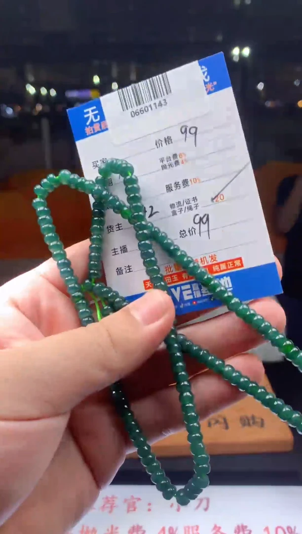 翡翠未镶嵌颈饰天然翡翠A货拍一发一