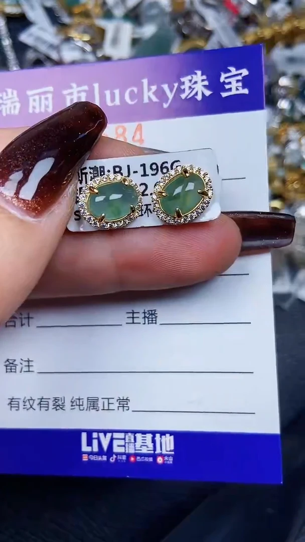 颈饰银S925镶嵌翡翠7584