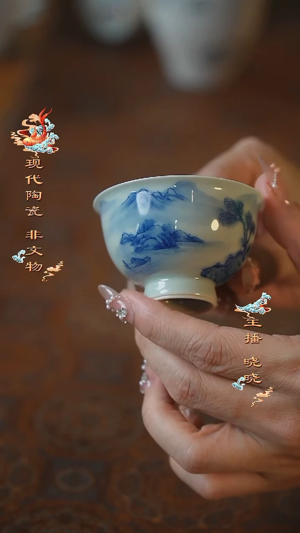 碗景德镇高温瓷器高足山水