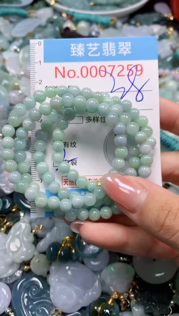 颈饰未镶嵌翡翠7259