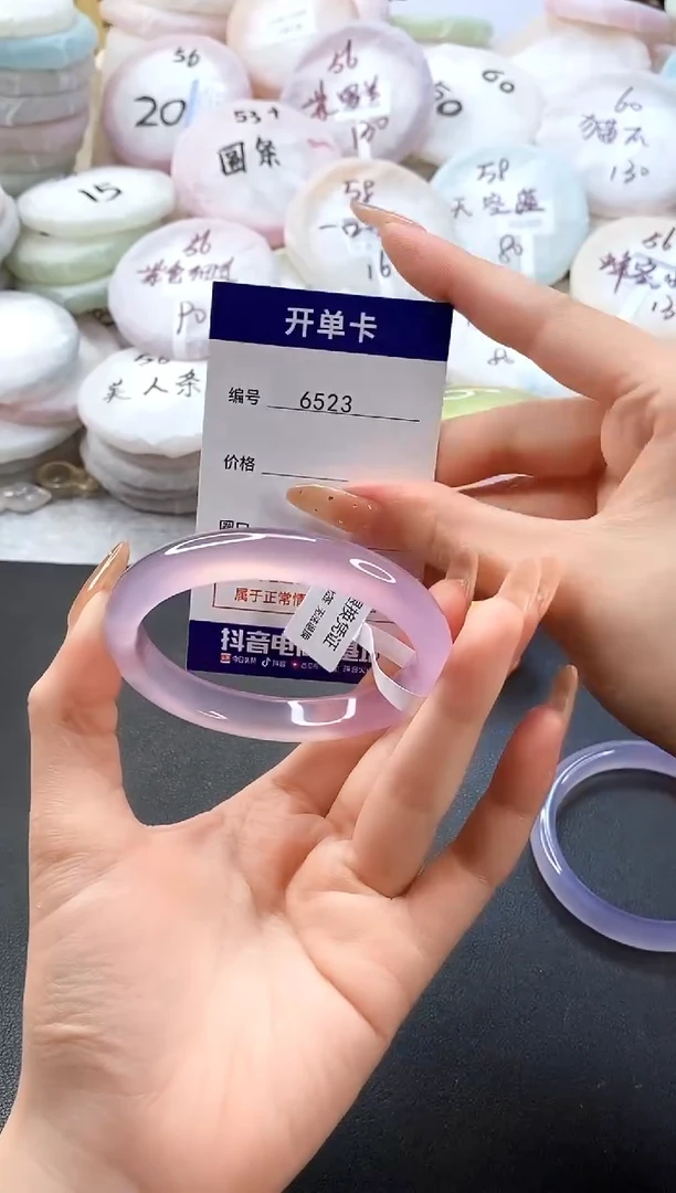 手镯玛瑙/玉髓未镶嵌6523圈口58