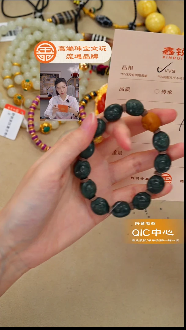 未镶嵌和田玉珠宝奇石平****矣玉