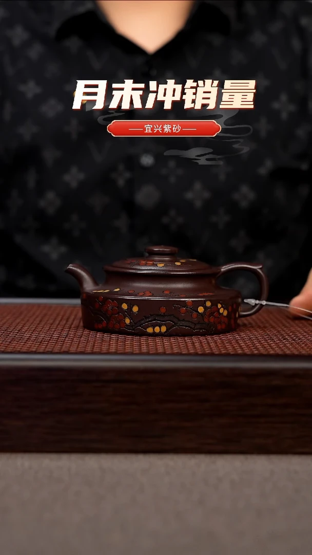 茶壶紫砂宜兴原矿手工紫砂壶