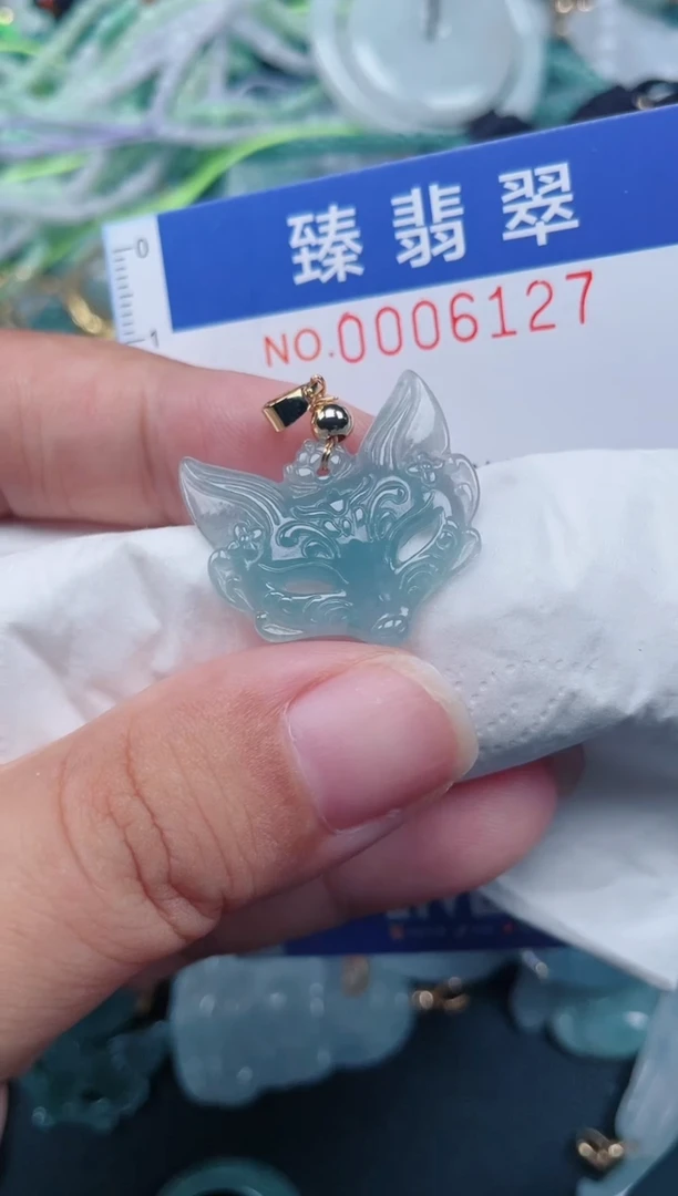 颈饰未镶嵌翡翠.0006127