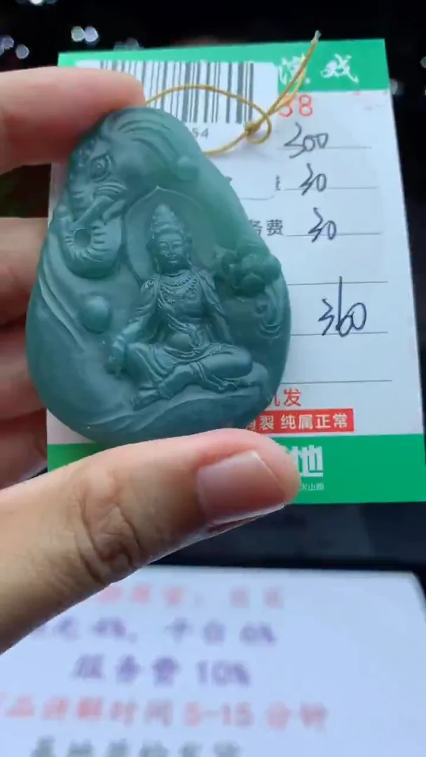 未镶嵌定制翡翠天然A货翡翠多样性发其一