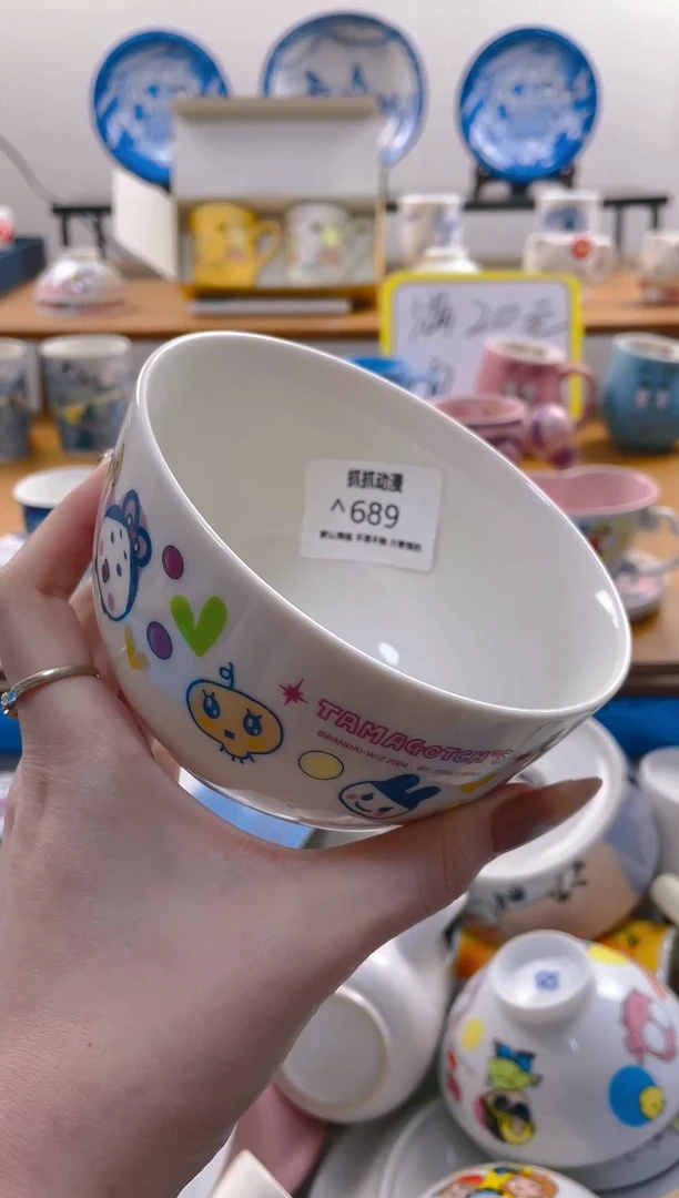 【闪购商品】瓷片689满20包邮发货海外瓷器默认瑕疵